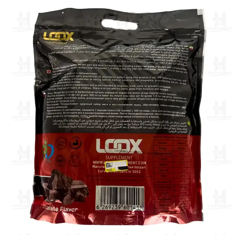 پودر گینر لوکس 2270 گرم