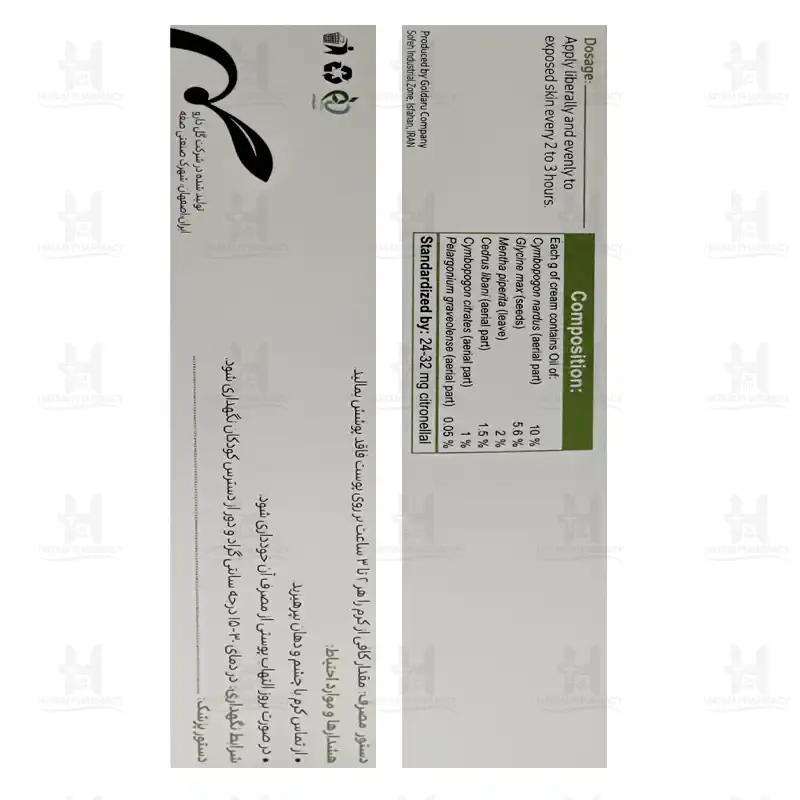 کرم گیاهی دافع حشرات ریپل گل گل دارو 30 گرم