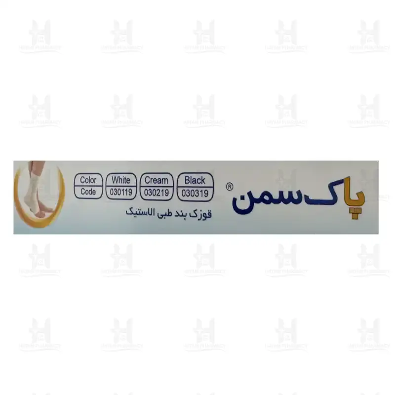 قوزک بند طبی الاستیک پاک سمن فری سایز