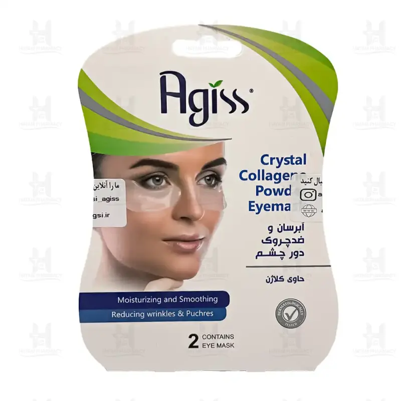 ماسک آبرسان و ضد چروک دور چشم آگیس 2 عددی