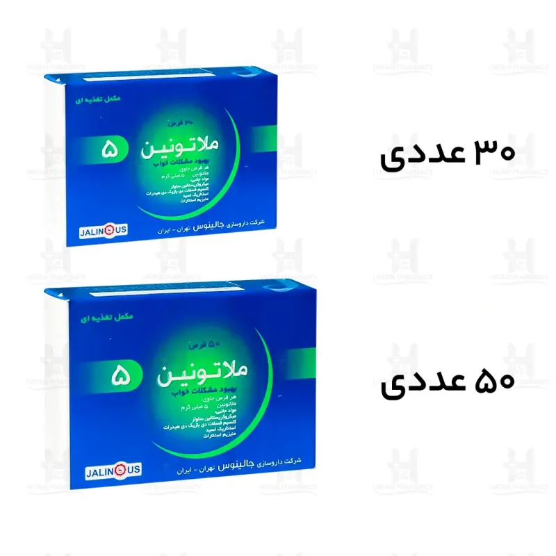 قرص ملاتونین 5 میلی گرم جالینوس