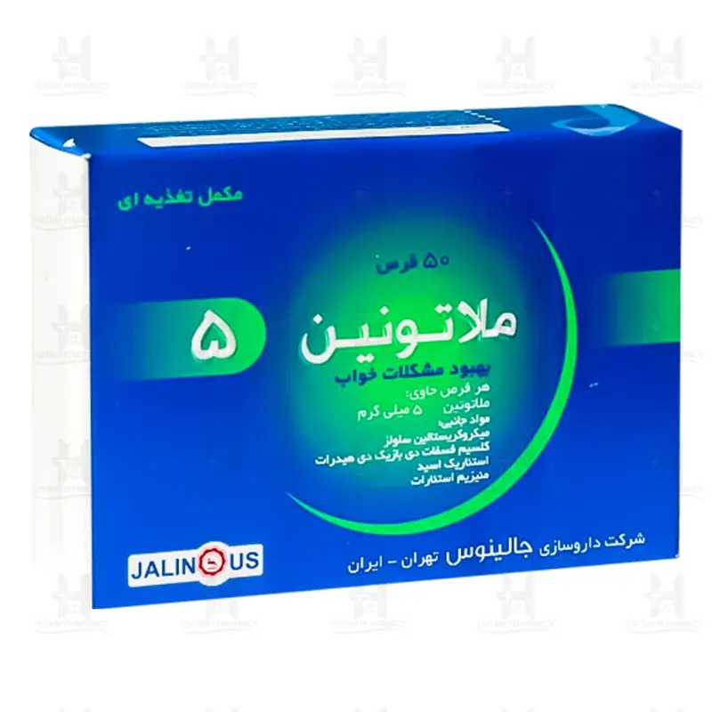 قرص ملاتونین 5 میلی گرم جالینوس