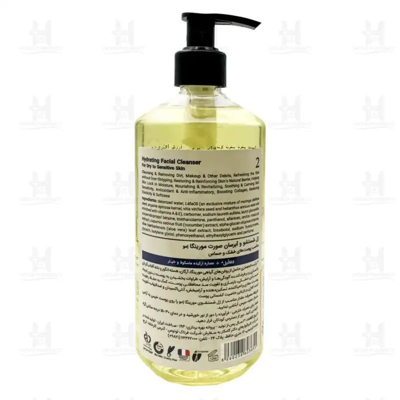 ژل شوینده پوست خشک مورینگا