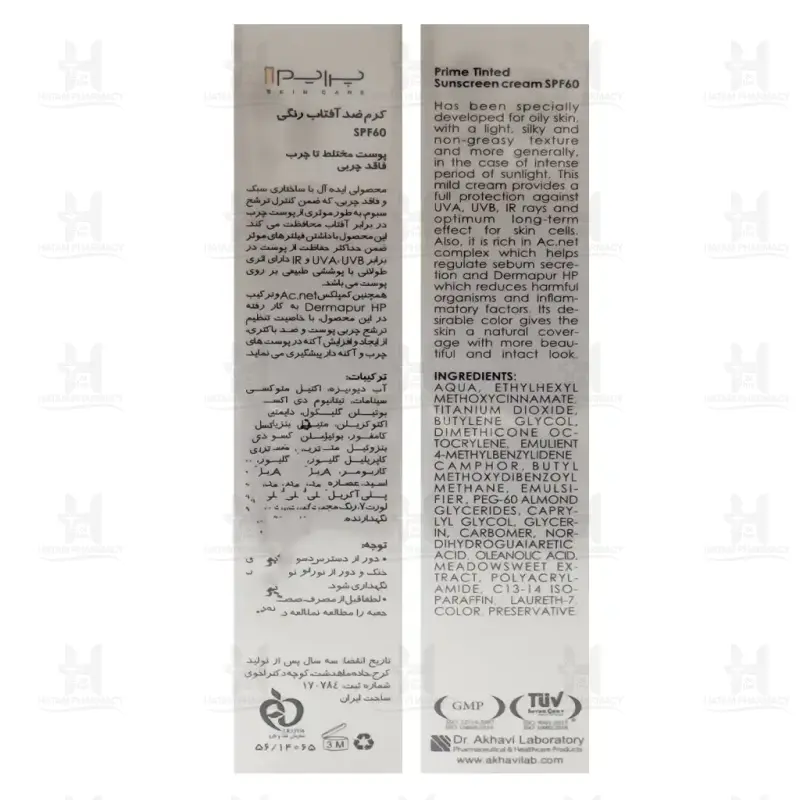 کرم ضد آفتاب پوست چرب حاوی SPF60 پریم 40 میلی لیتر