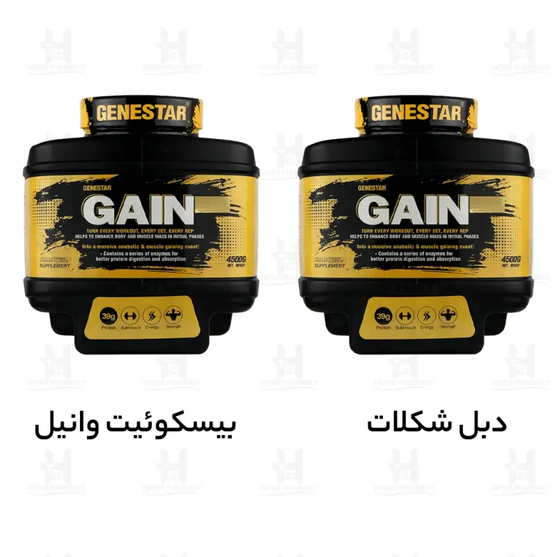 پودر گین ژن استار 4500 گرم