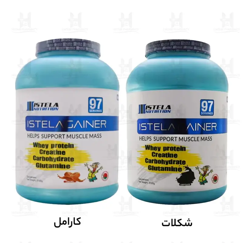 پودر گینر استلا نوتریشن 3100 گرم