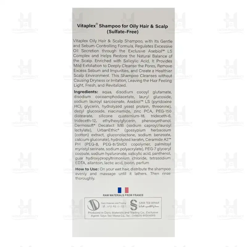 شامپو مو و پوست سر چرب اسکالپ کر ویتاپلکس 500 میلی لیتر