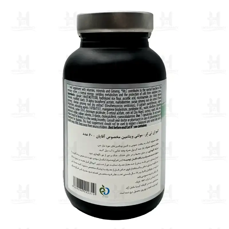 کپسول مولتی ویتامین آقایان کیو ان تی 60 عدد