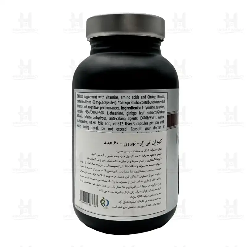 کپسول نورون کیو ان تی 60 عدد
