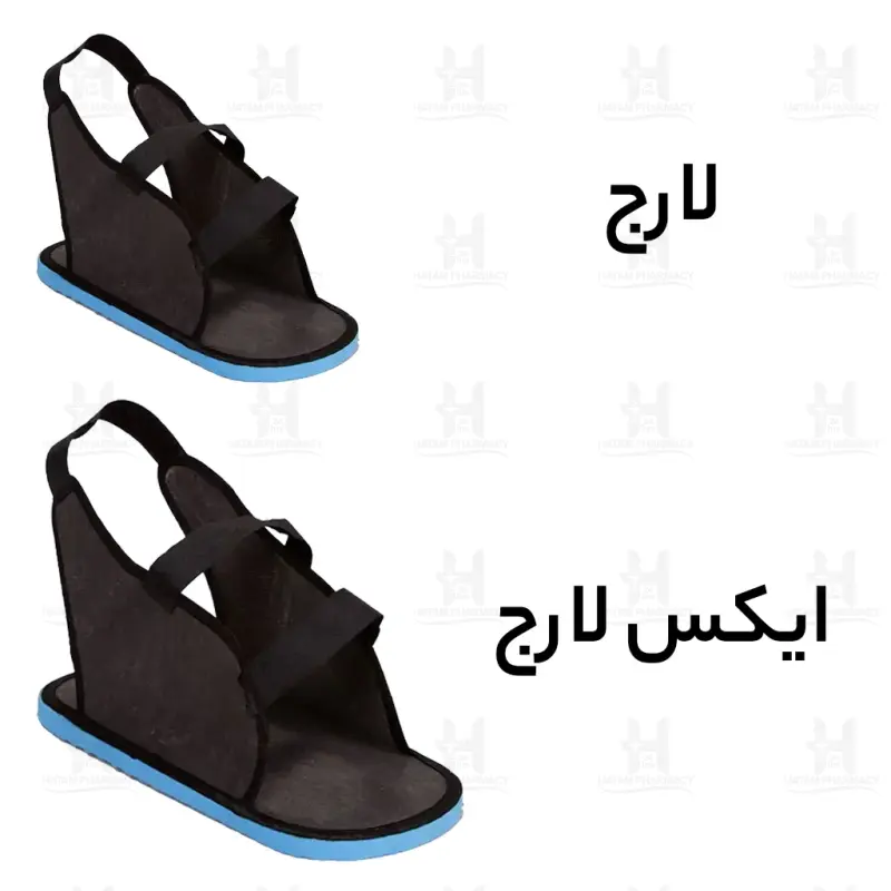 کفش زیر گچ پاک سمن