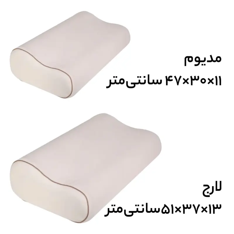 بالش طبی مموری فوم ورنا مدل سافت
