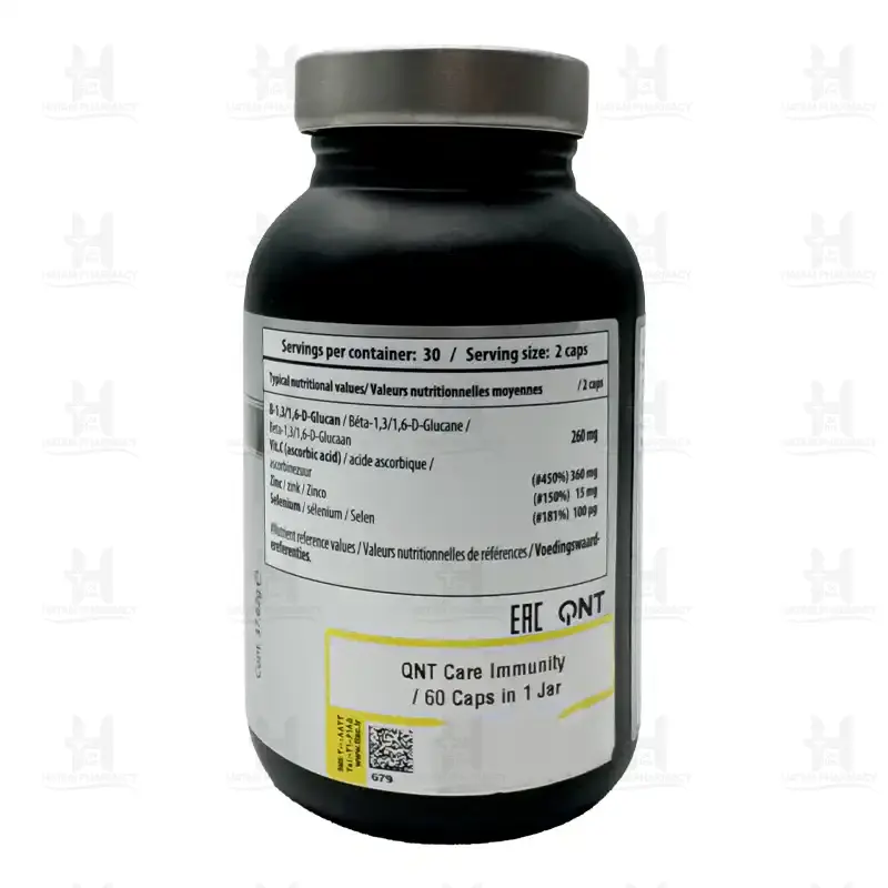 کپسول ایمیونیتی کیو ان تی 60 عدد