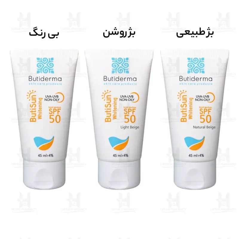 کرم ضد آفتاب فاقد چربی SPF50 بیوتی درما 40 میلی لیتر