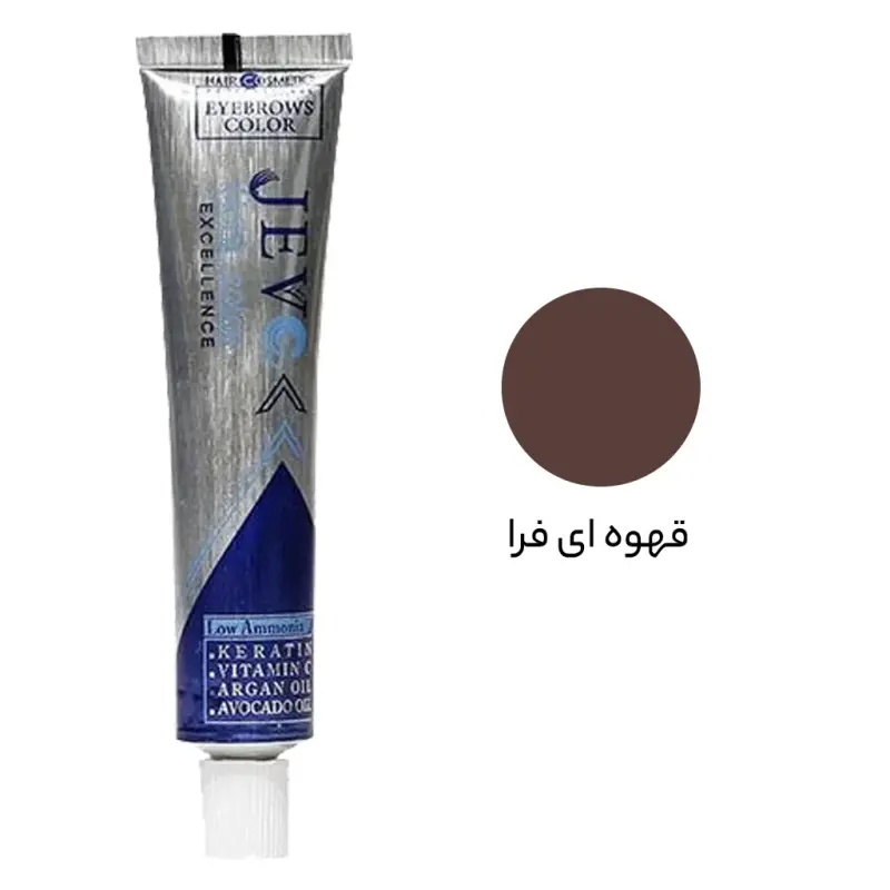 رنگ ابرو جوو 15 میلی لیتر