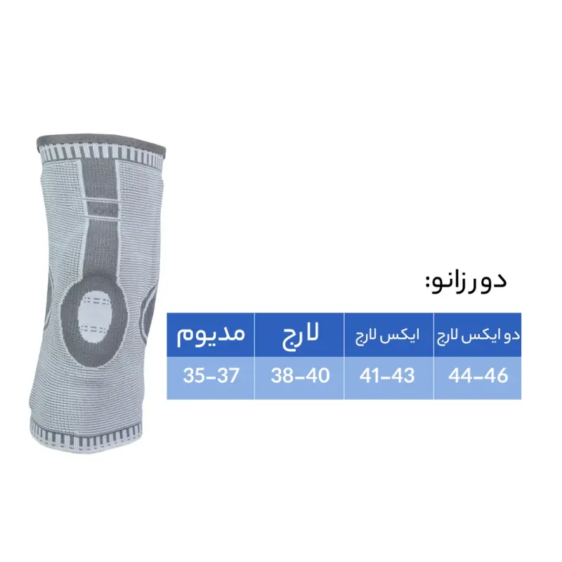 زانوبند فنردار ارتکس آدور