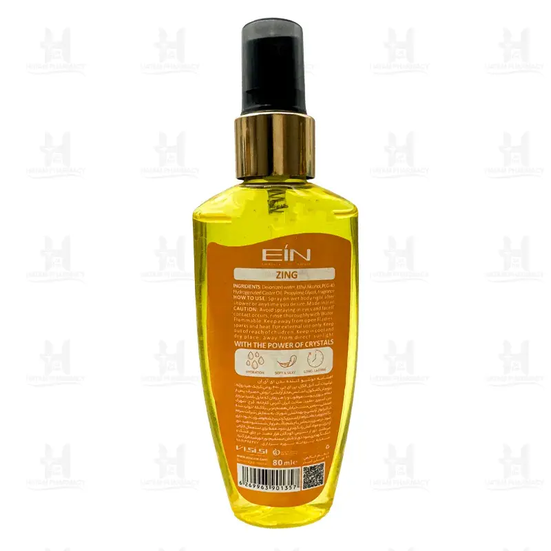 بادی اسپلش زنانه ای آی ان مدل Zing