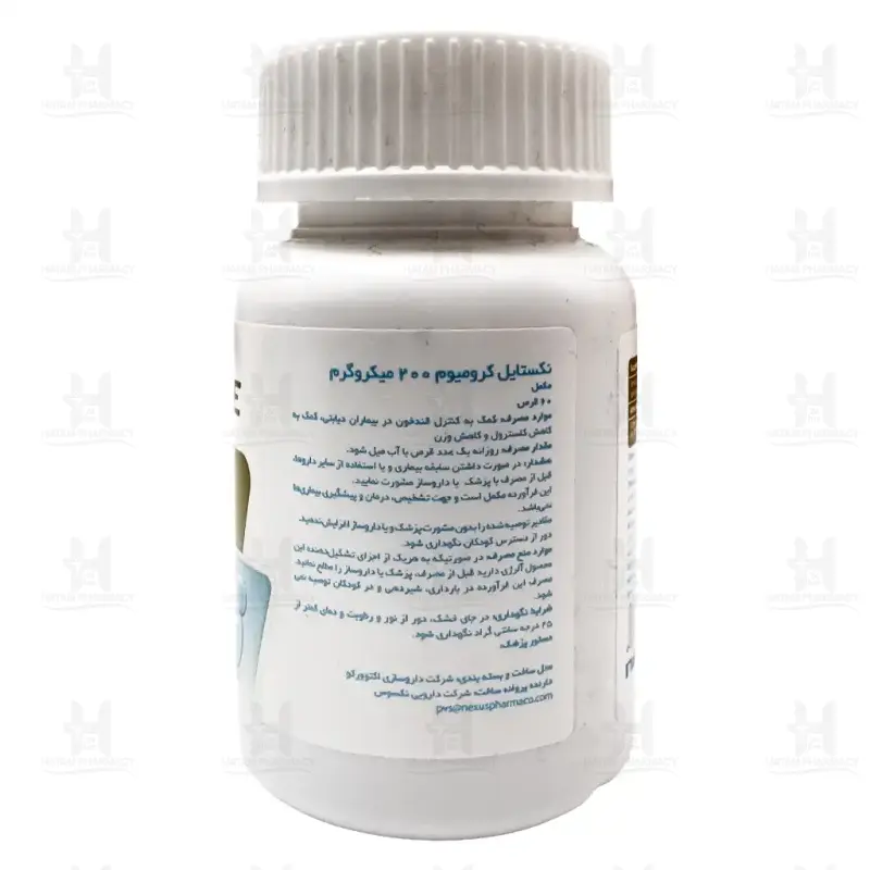 قرص کروم 200 میکروگرم نکستایل 60 عدد