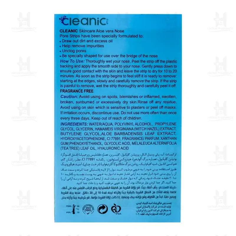 چسب بینی هیالورونیک اسید کلینیک کیندی بسته 6 عددی