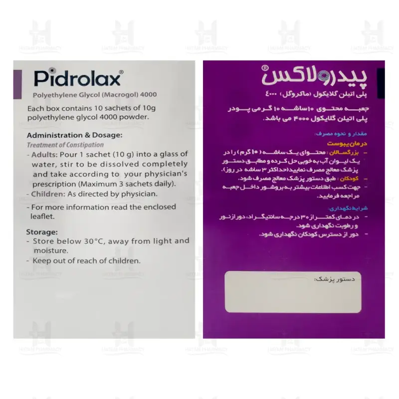 پودر پیدرولاکس سپیداج