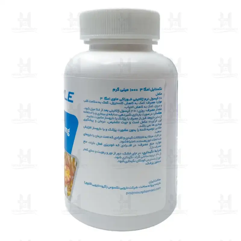 سافت ژل امگا 3 1000 میلی گرم نکستایل 60 عدد