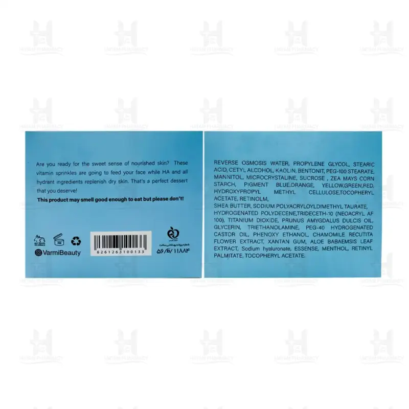 کیک ماسک آبرسان صورت وارمی 100 میلی لیتر