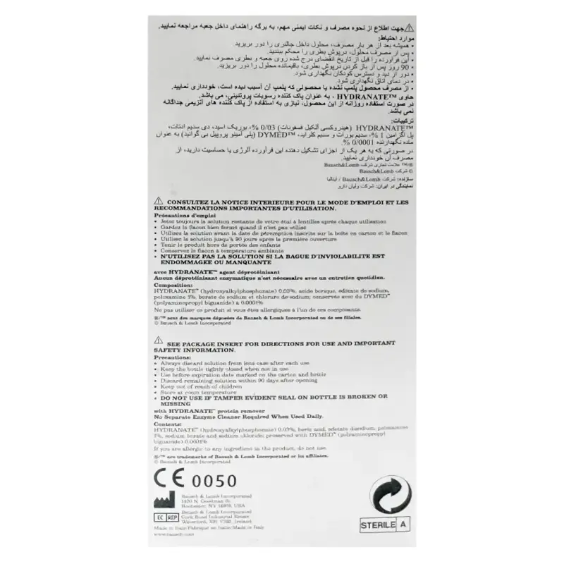 محلول شستشوی لنز رنیو مدل مولتی پلاس