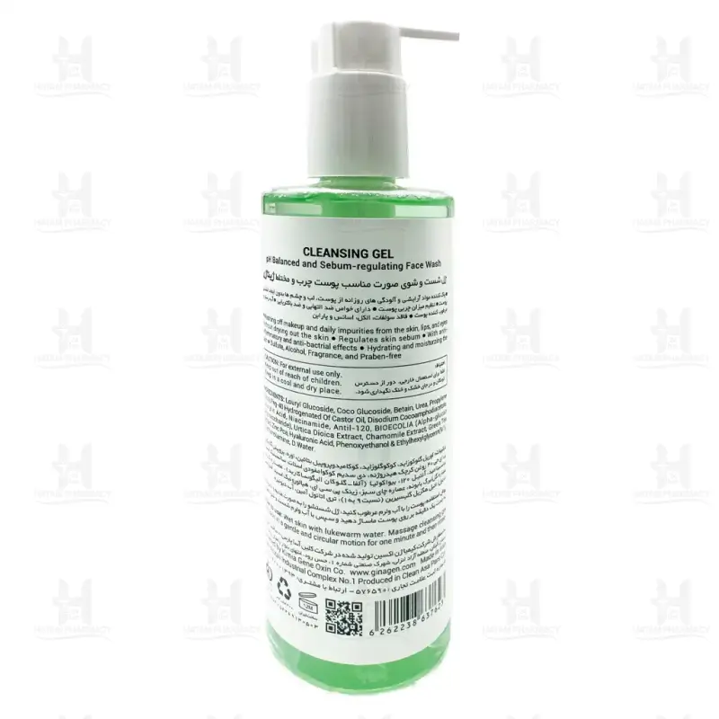شوینده  صورت پوست چرب ژیناژن 300 میلی لیتر