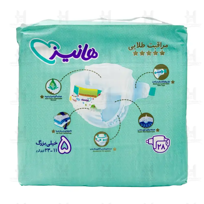 پوشک بچه هانیز سایز 5