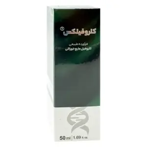 قطره خوراکی کلروفیل کلروفیلکس 50 میلی لیتر