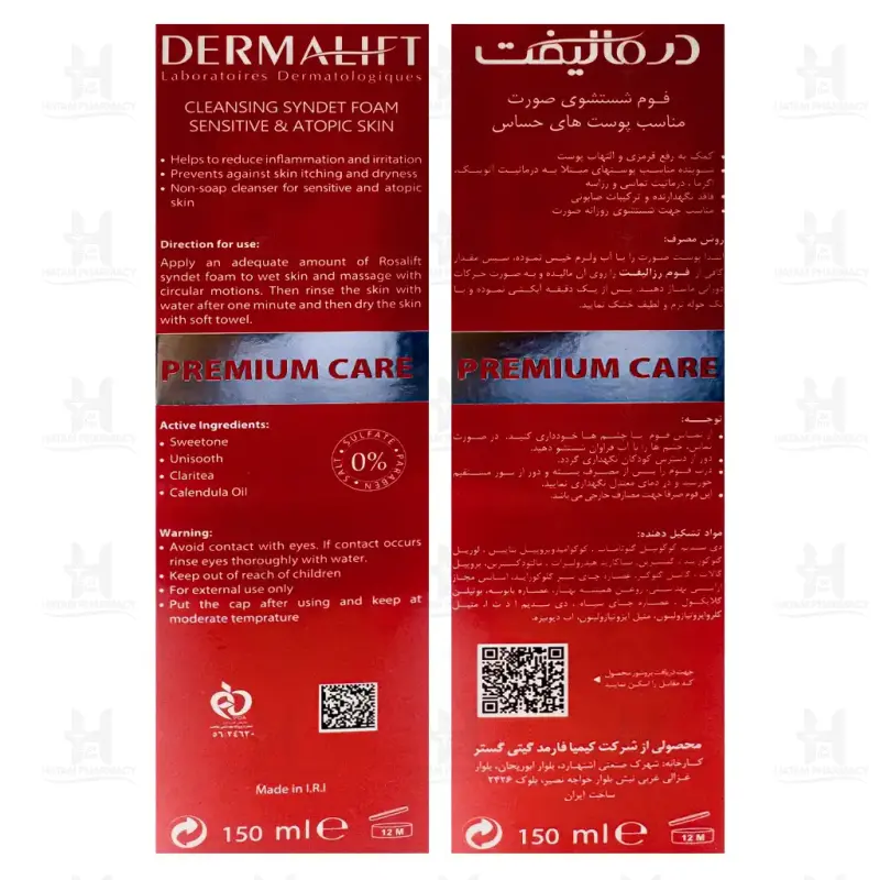 فوم شوینده صورت رزالیفت درمالیفت 150 میلی لیتر
