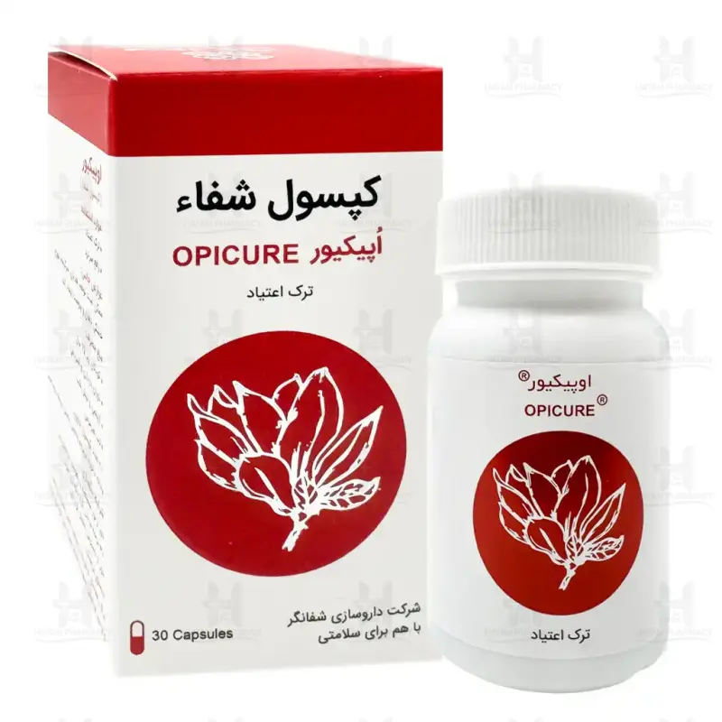 کپسول حب الشفا شفانگر اپیکیور 30 عدد