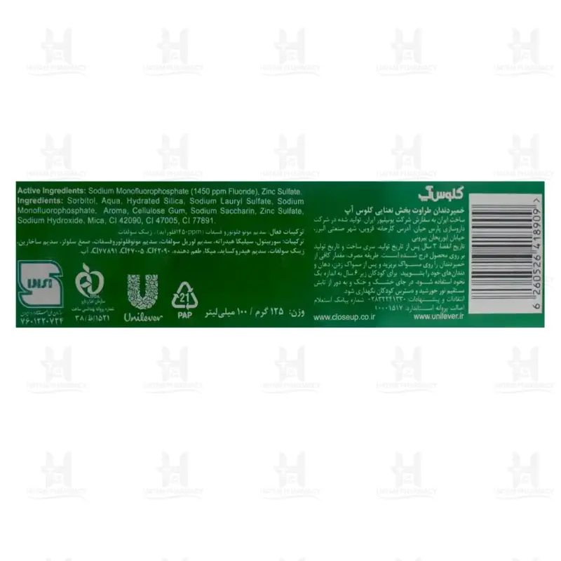 خمیر دندان طراوت بخش نعنایی کلوس آپ