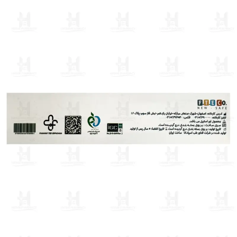 قطره چکان اف تی ای کو