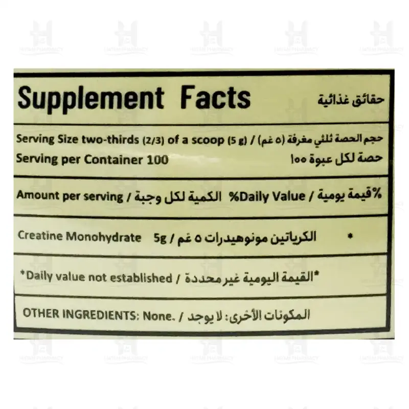 پودر کراتین مونوهیدرات آرمسترانگ 500 گرم