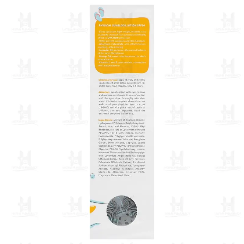 لوسیون ضدآفتاب کودک SPF30 نی نی لاو 75 گرم