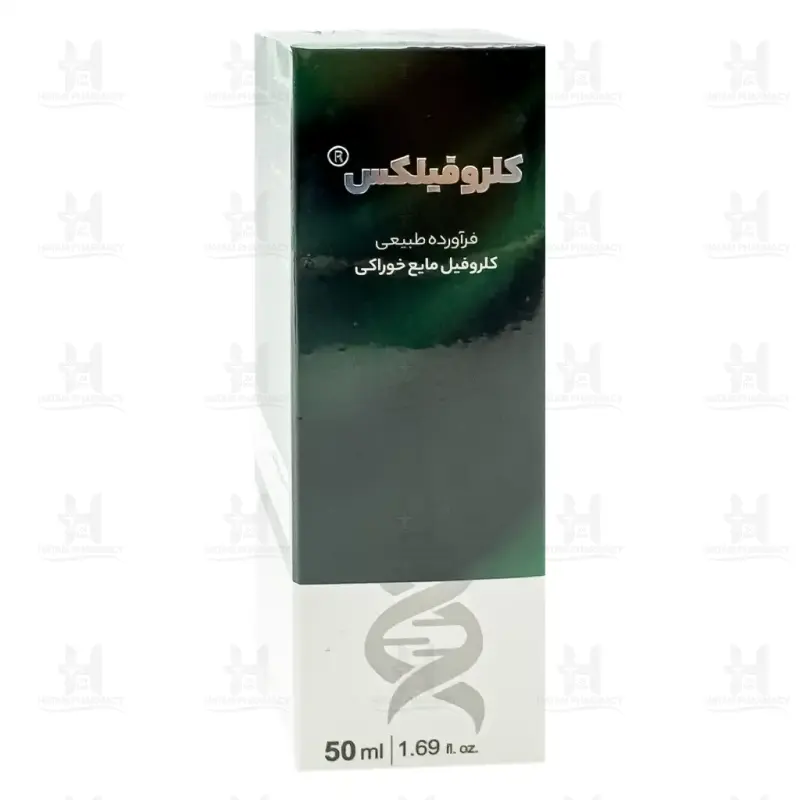 قطره خوراکی کلروفیل کلروفیلکس 50 میلی لیتر