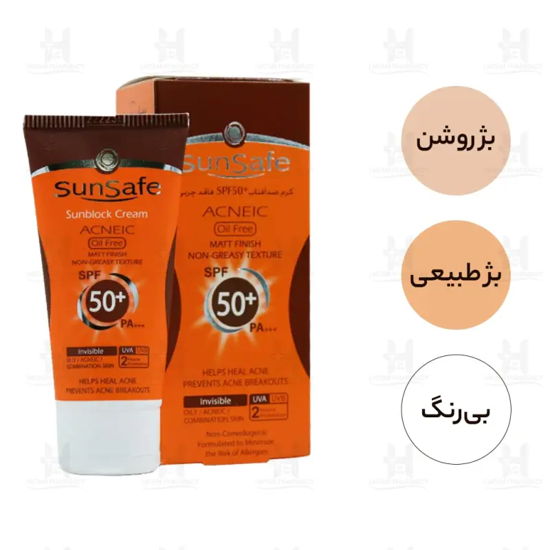 کرم ضد آفتاب فاقد چربی SPF50 پوست چرب و آکنه ای سان سیف 50 ميلی لیتر