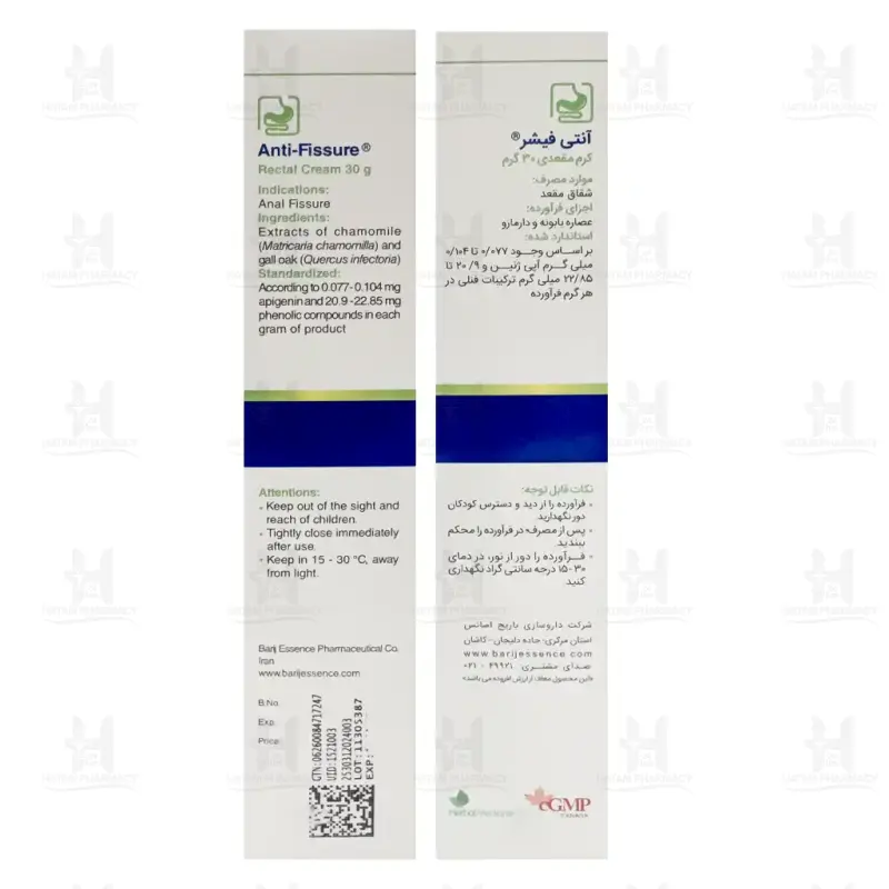 کرم موضعی آنتی ‎فیشر باریج اسانس