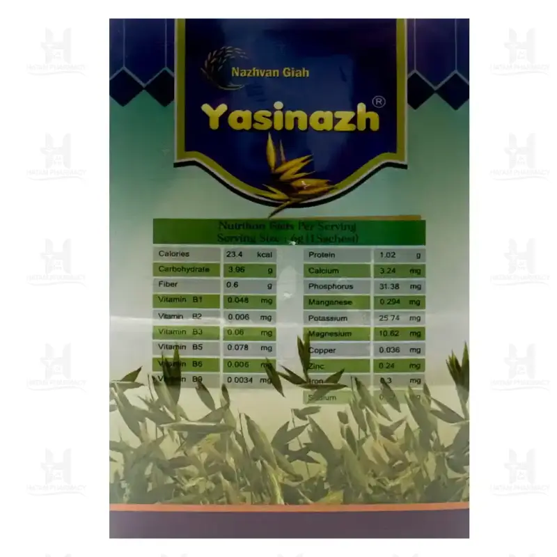 پودر یاسیناژ جو دوسر ناژوان گیاه 40 عددی
