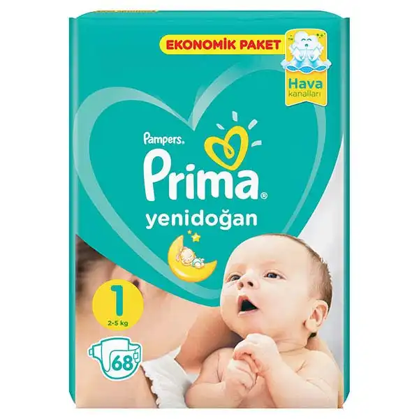 پوشک پریما
