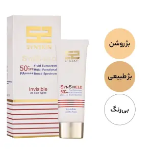فلوئید ضد آفتاب حاوی SPF50 ساین اسکین 50 میلی لیتر
