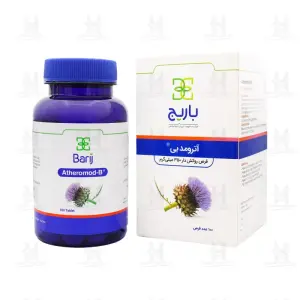 قرص آترومد بی باریج اسانس 100 عدد