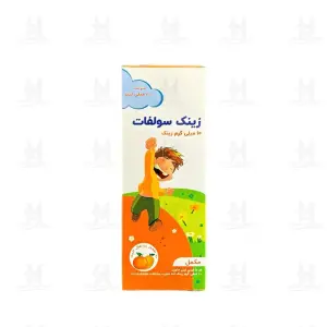 شربت زینک سولفات 10 میلی‌گرم شهردارو 200 میلی لیتر