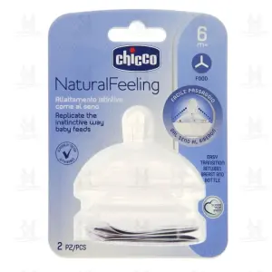 سر شیشه غذا خوری چیکو نچرال فیلینگ +6 ماه 2 عددی