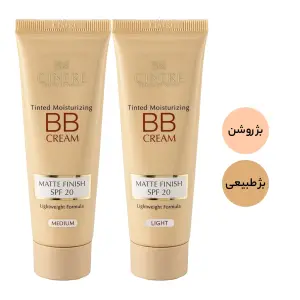 بی بی کرم SPF 20 سینره مناسب انواع پوست 40 میلی لیتر
