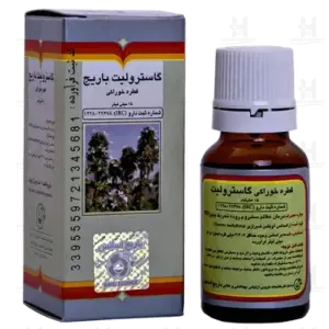 قطره خوراکی گاسترولیت باریج اسانس 15 میلی لیتر
