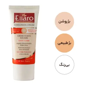 کرم ضد آفتاب فاقد چربی SPF50 الارو
