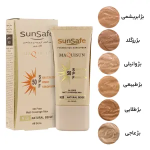 کرم ضد آفتاب  پرایمری حاوی SPF50 سان سیف 40 میلی لیتر