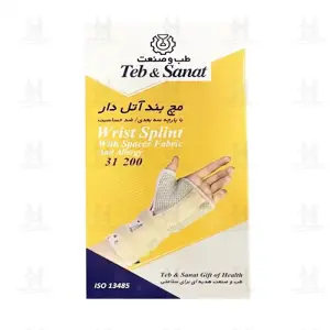 مچ بند آتل دار همراه با آتل شست سایز XL کد 31200  طب و صنعت