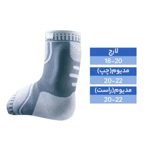 قوزک بند ثابت شونده کد 2903  اوپو